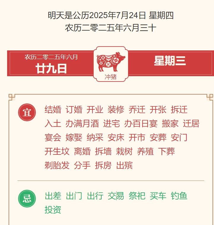 微信截图_20250723073644.png