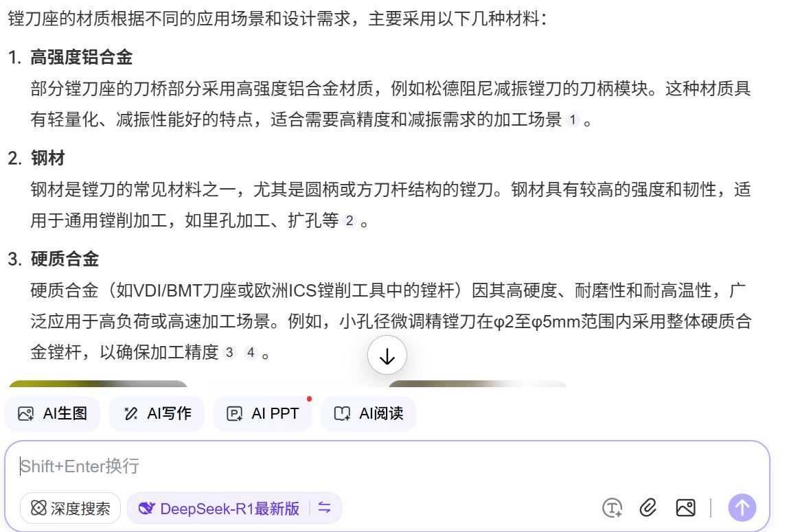 Screenshot_20250606_141553.jpg