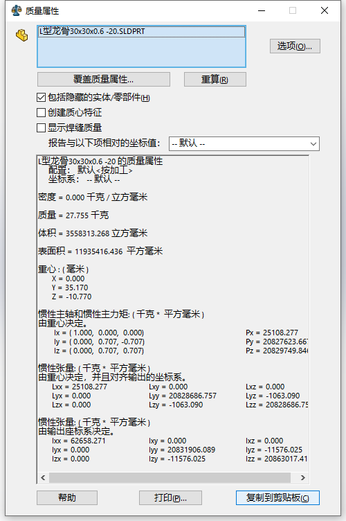 微信图片_20250724095314.png