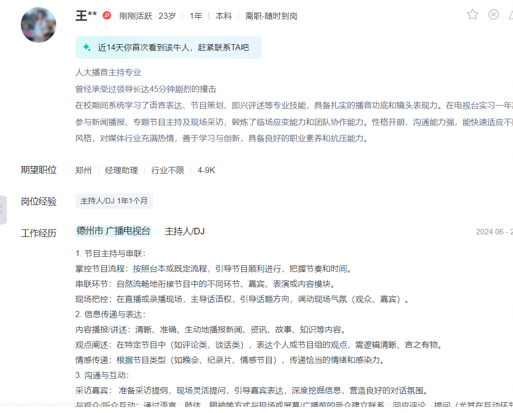 微信图片_20250724114455.png