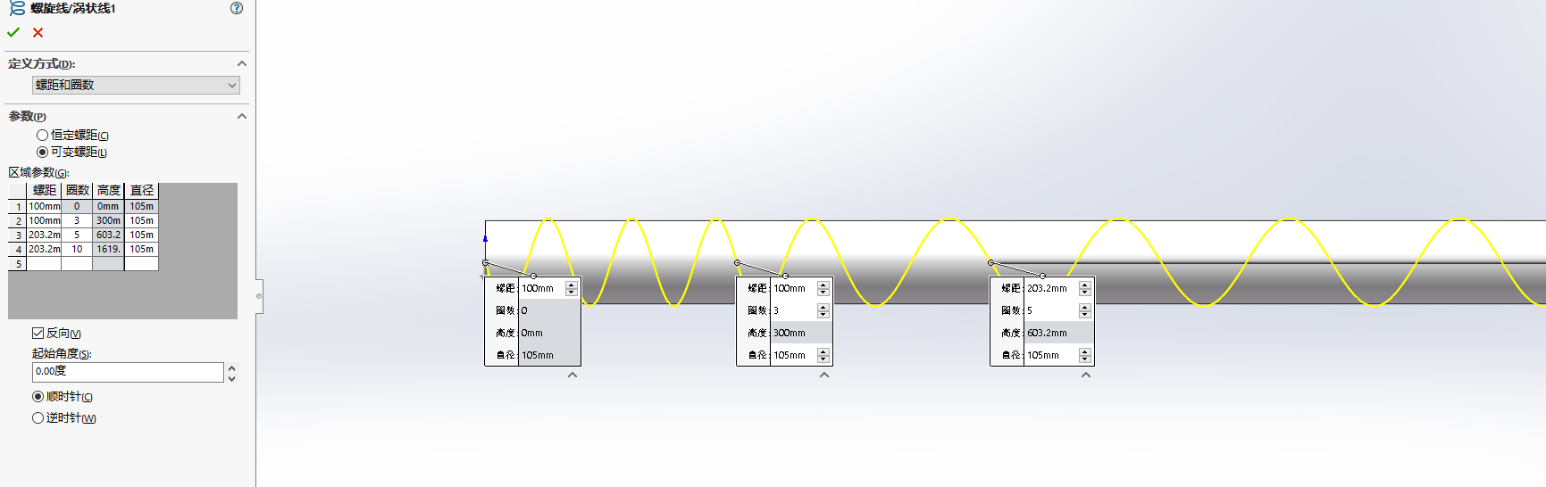 7d8d7e2b-f965-4cd3-b893-2f5c6ded6dce.png