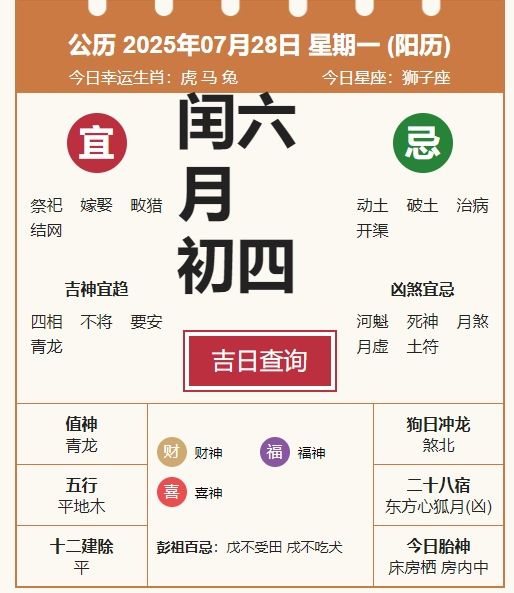 微信截图_20250728073606.png