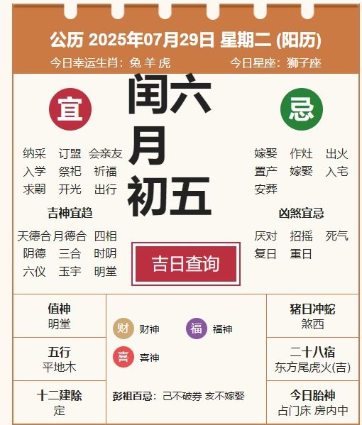 微信截图_20250729073400.png