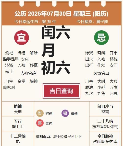 微信截图_20250730080757.png