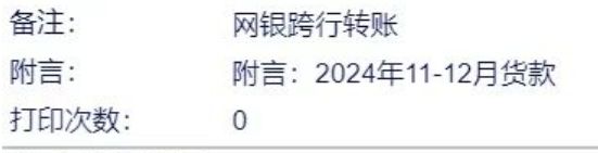 微信截图_20250730104944.png