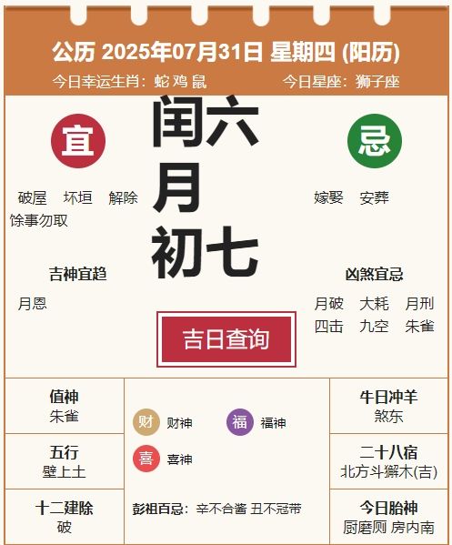 微信截图_20250731074738.png