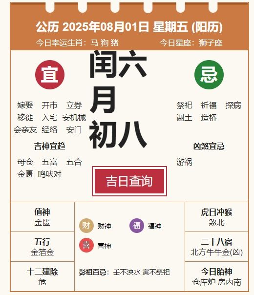 微信截图_20250801082447.png