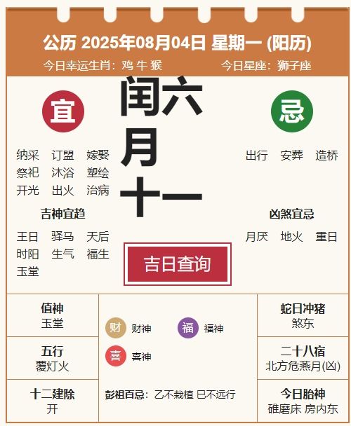 微信截图_20250801152316.png