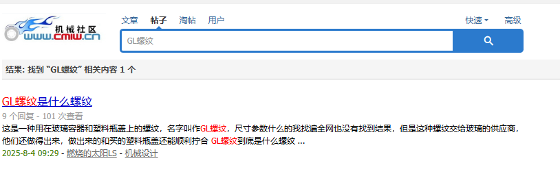 搜索.PNG