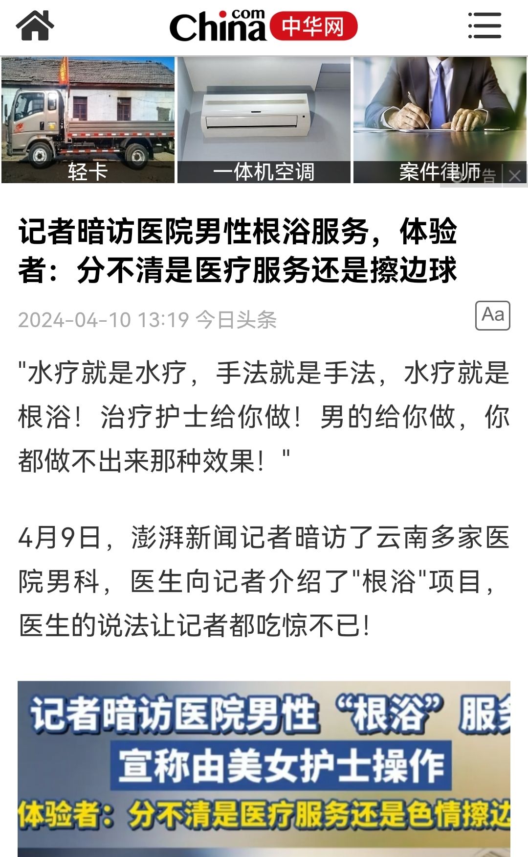 Screenshot_20250804_233016.jpg