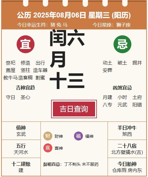 微信截图_20250806073456.png
