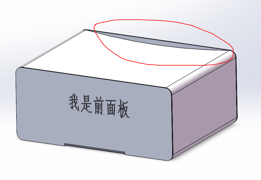外壳.PNG