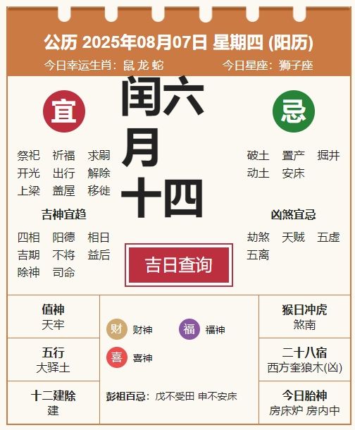 微信截图_20250807073804.png
