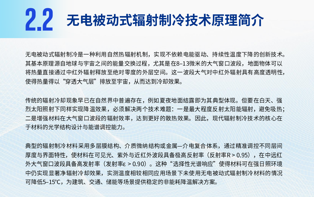 微信图片_20250807084308_105.png