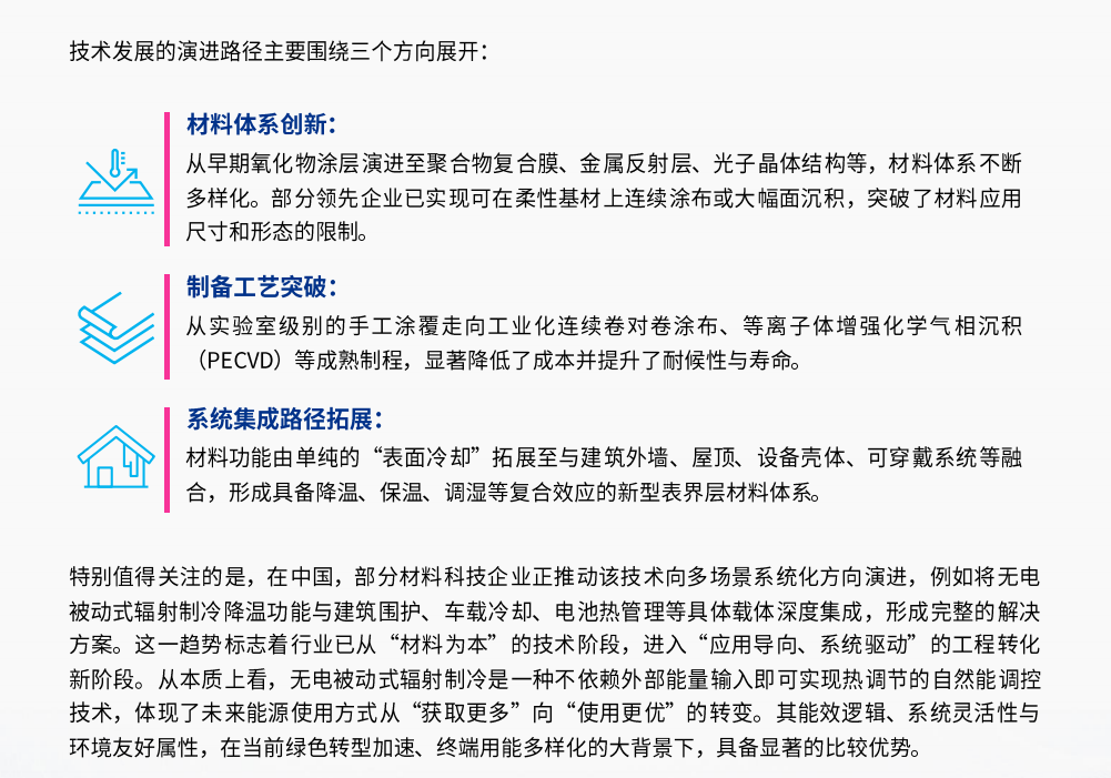 微信图片_20250807084308_106.png