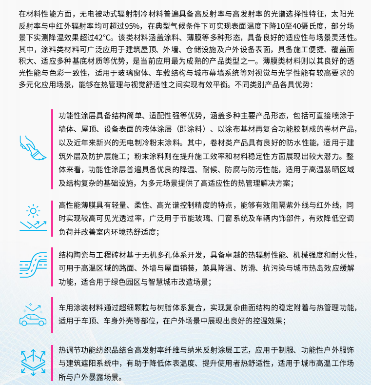 微信图片_20250807084308_109.png