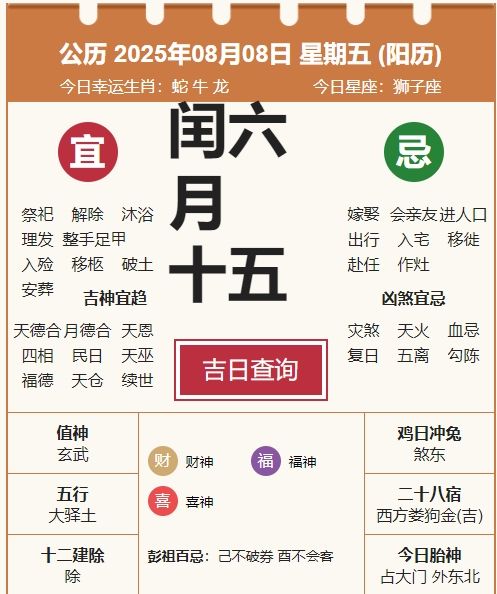 微信截图_20250808074254.png