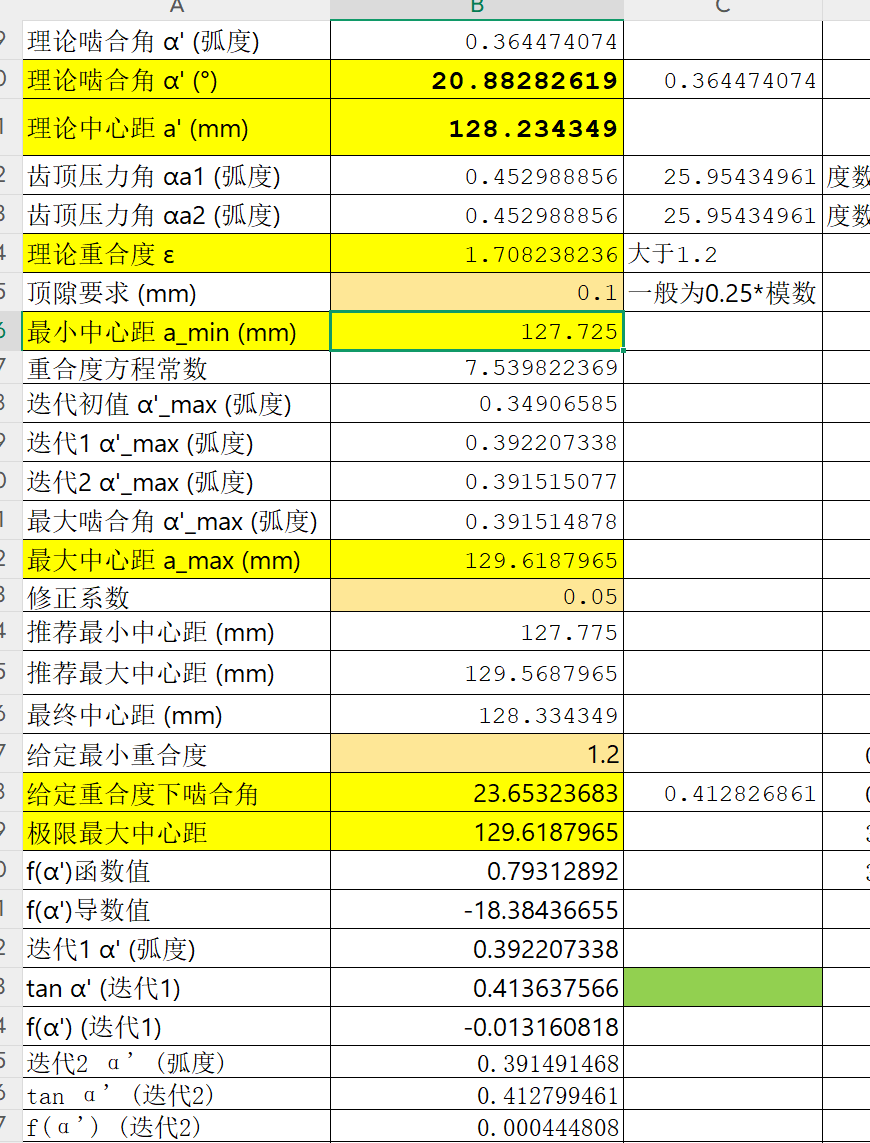 wechat_2025-08-08_162341_998.png