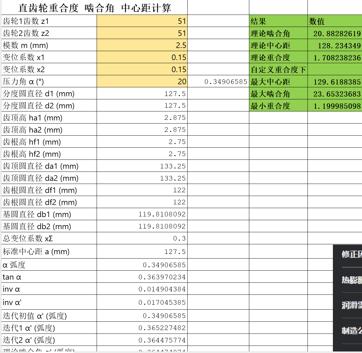 wechat_2025-08-08_162319_401.png