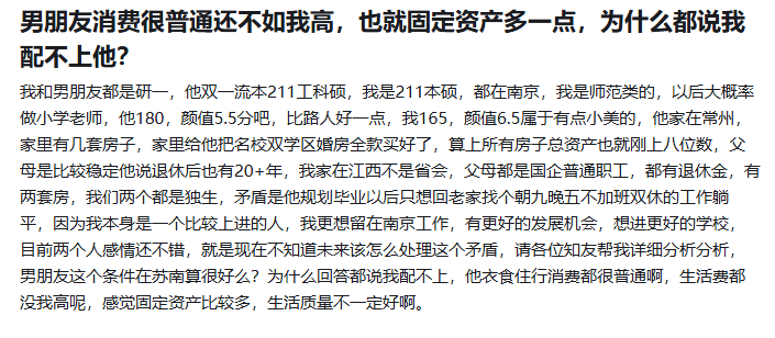 某乎发现的，给大家拿来分析分析