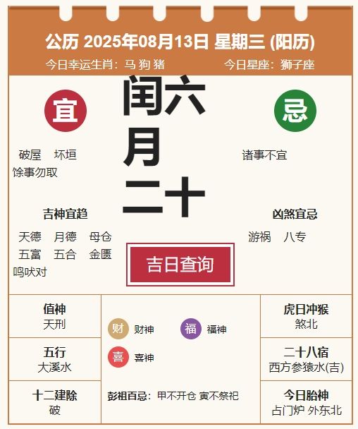 微信截图_20250813085133.png