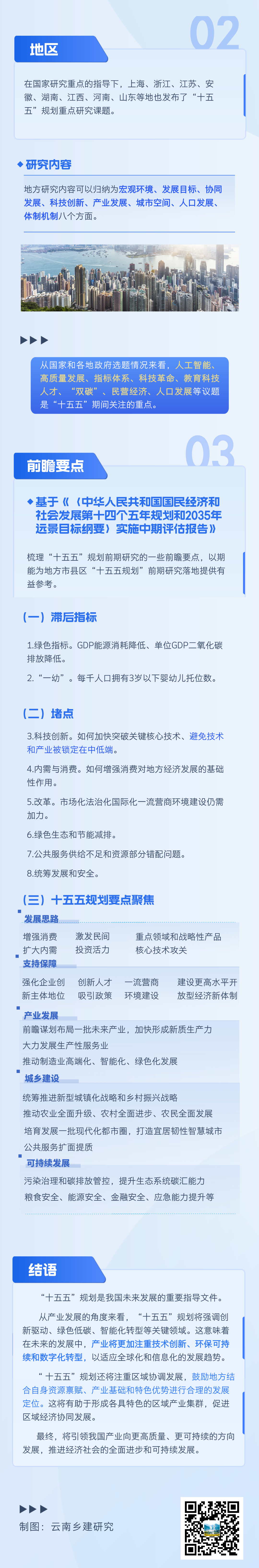 72435b8fd86a4bf6a98a2e6e2583f303.png