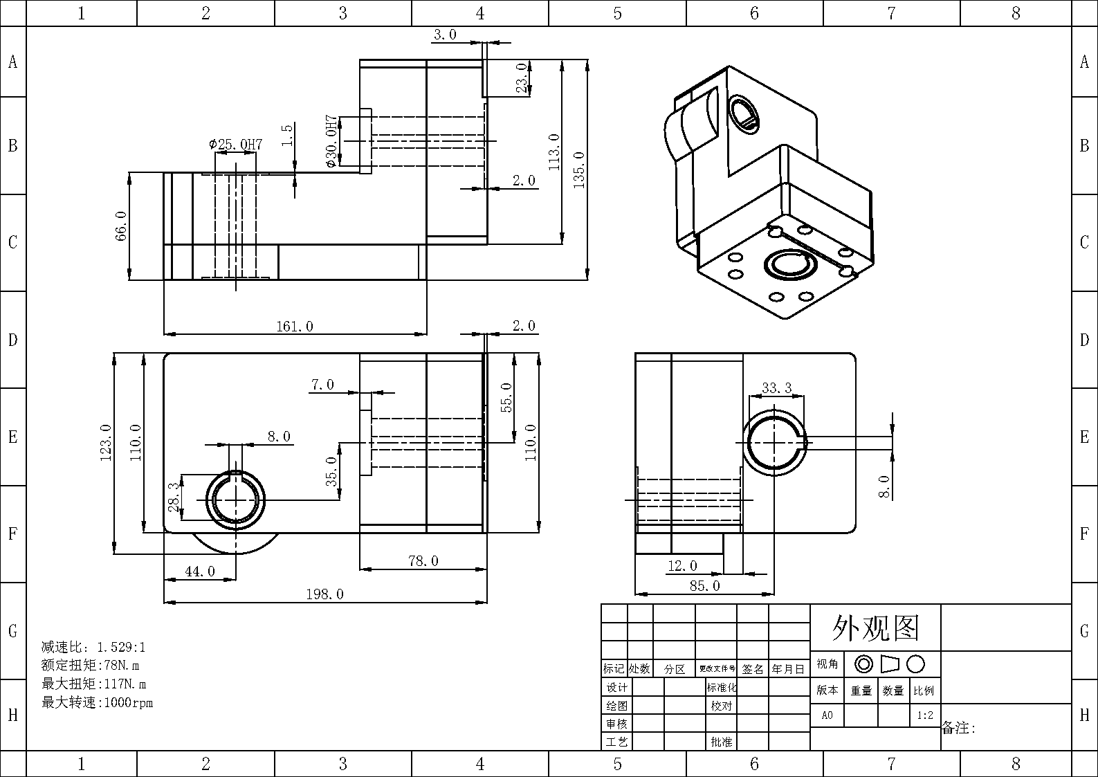 TC198-1.529-S2-P2-GQ.png