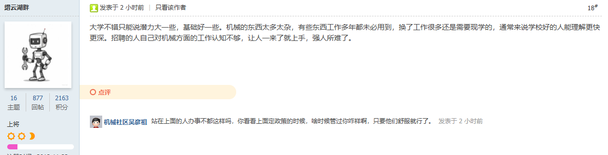 QQ20250818-160504.png