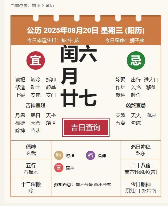 微信截图_20250820101529.png