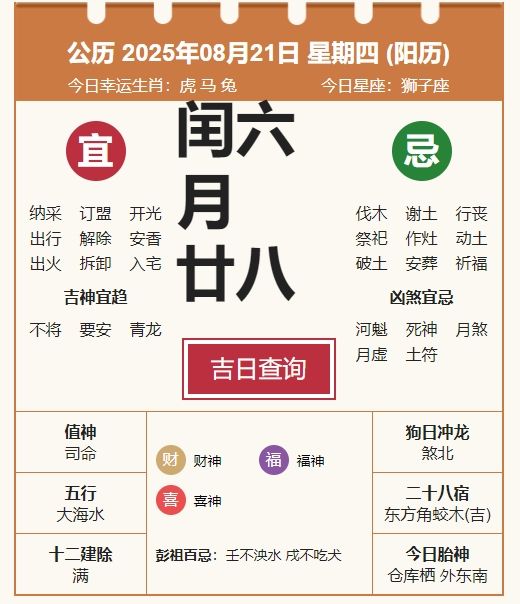 微信截图_20250821075347.png