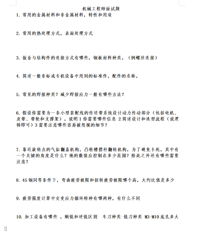 wechat_2025-08-22_084633_361.png