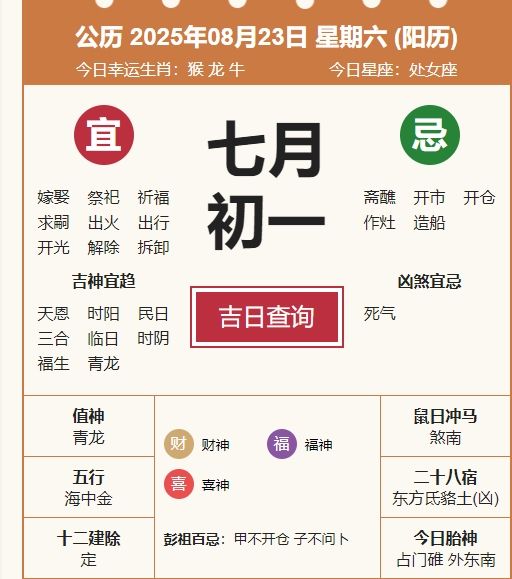 微信截图_20250823103056.png