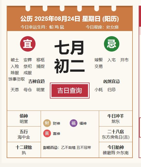 微信截图_20250824095428.png