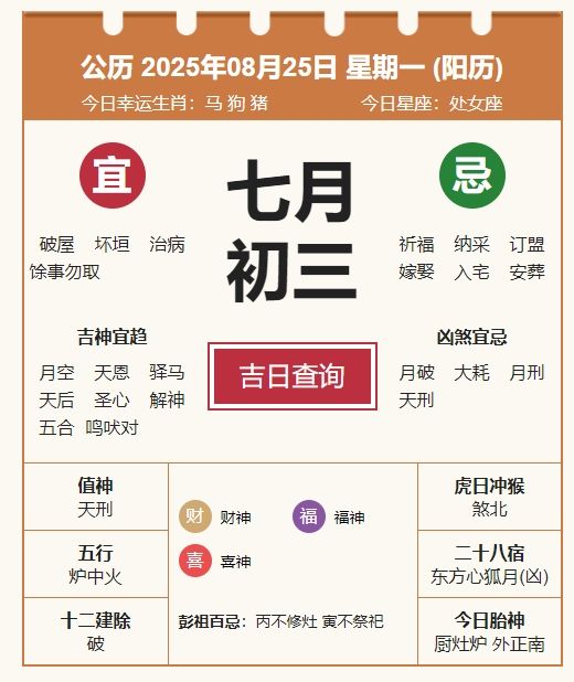 微信截图_20250825073349.png