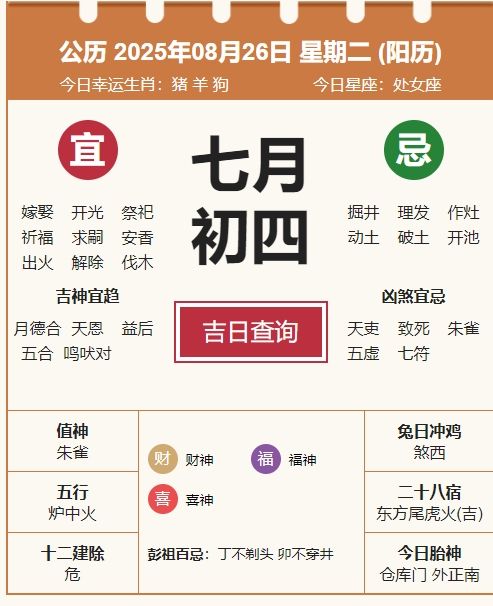 微信截图_20250826125359.png