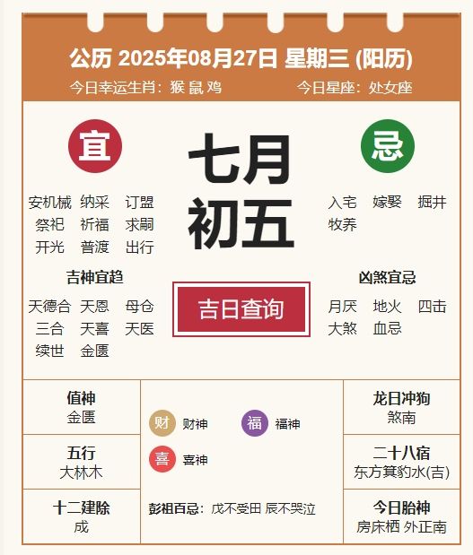 微信截图_20250827080109.png