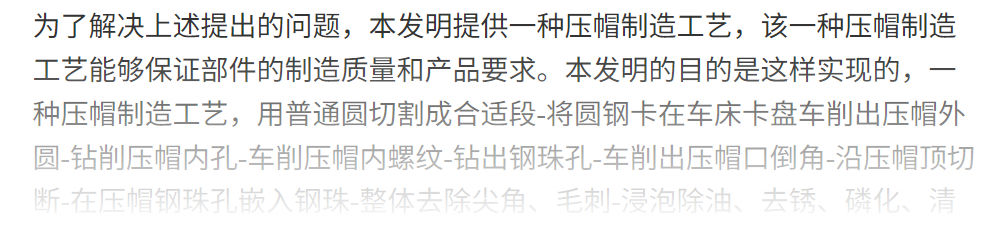 屏幕截图 2025-08-28 145207.png