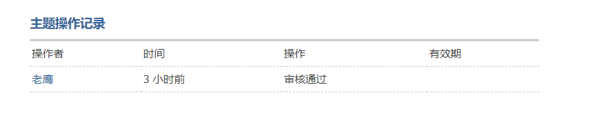屏幕截图 2025-08-29 163608.png