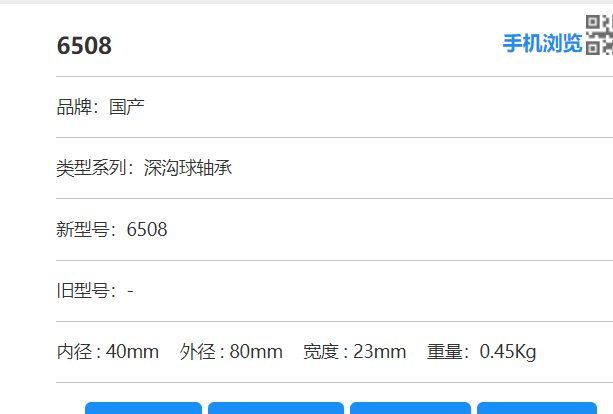 屏幕截图 2025-08-30 162623.png