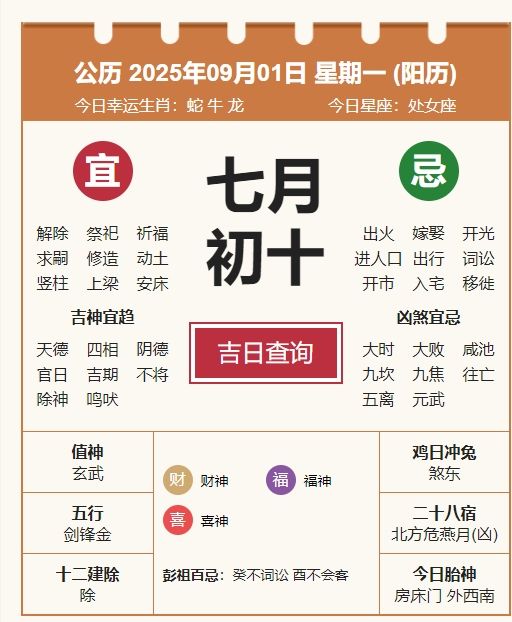 微信截图_20250901081429.png