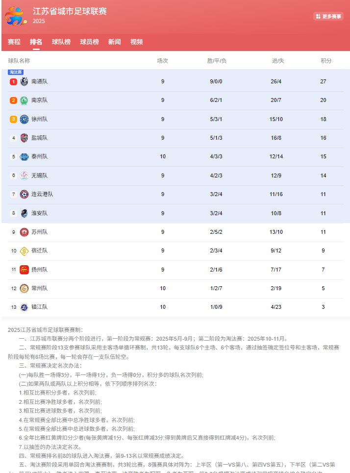 屏幕截图 2025-09-01 144935.png