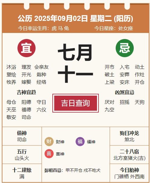 微信截图_20250902083512.png