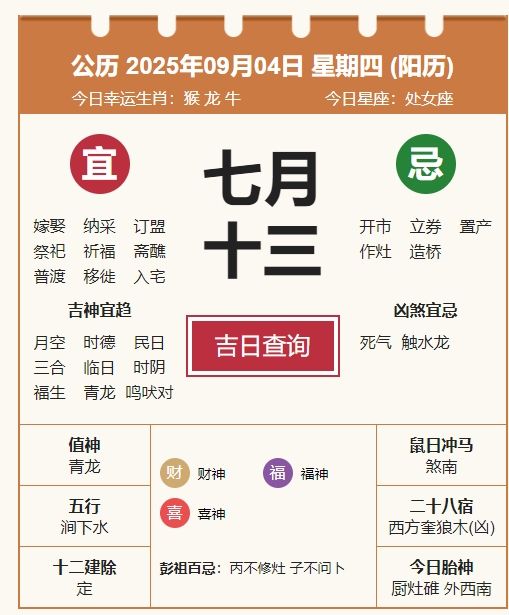 微信截图_20250904091939.png