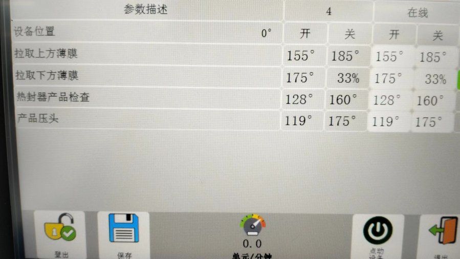 194021woi2qng2sjog2q2e.jpg.thumb.jpg