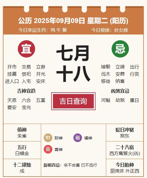 微信截图_20250909073259.png