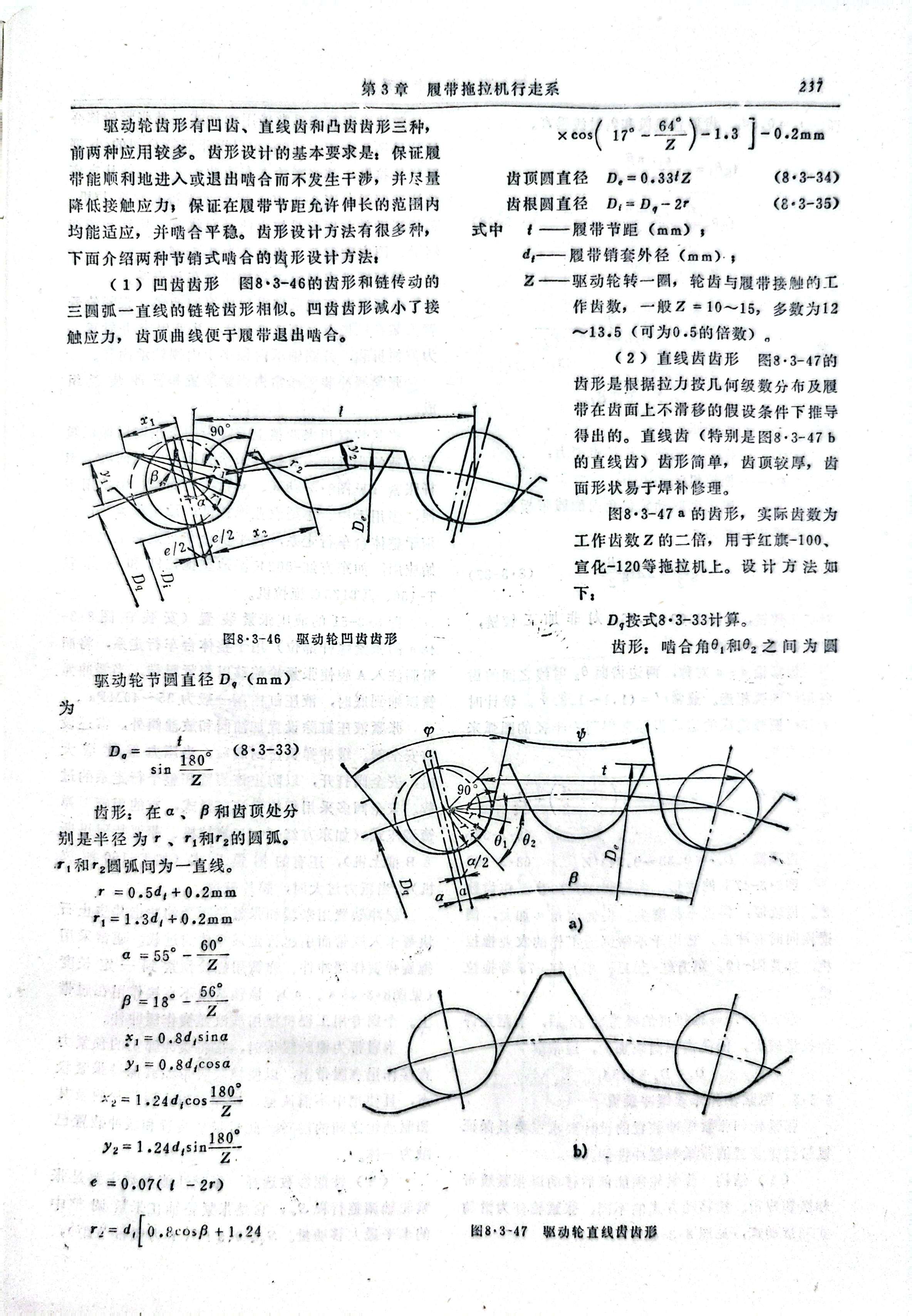 计算公式.jpg