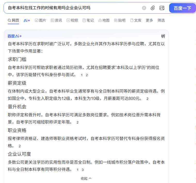Screenshot 2025-09-11 162013.png