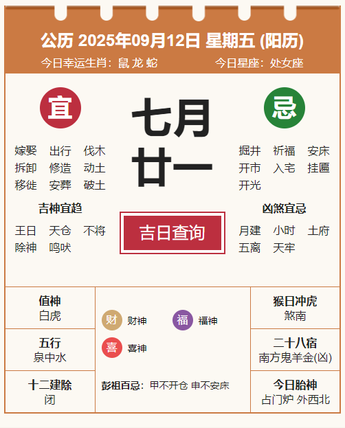 wechat_2025-09-12_072636_047.png