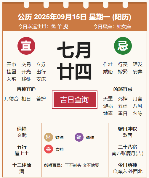 wechat_2025-09-15_074628_989.png