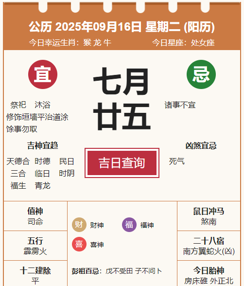 wechat_2025-09-16_073125_116.png